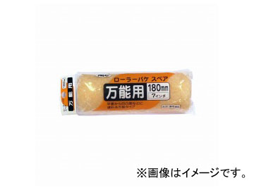 ҥڥ ڥȥ顼 顼Хڥǽ 180mm SR-7SP JAN4970925205605