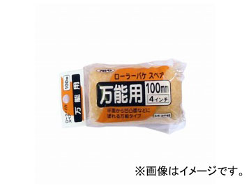 ҥڥ ڥȥ顼 顼Хڥǽ 100mm SR-4SP JAN4970925205612