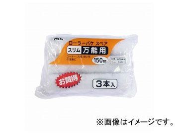ҥڥ ڥȥ顼 顼Хڥ ǽ3 150mm S3-06 JAN4970925205704