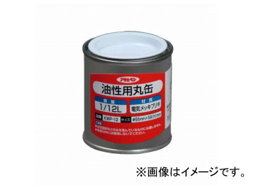 ҥڥ Ѵݴ 1/12L KMP-12 JAN4970925222756