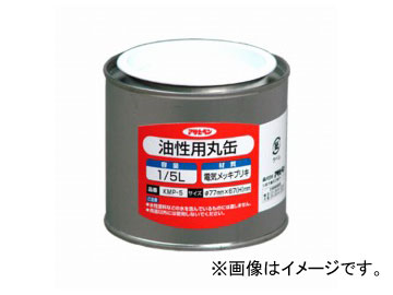 ҥڥ Ѵݴ 1/5L KMP-5 JAN4970925222763