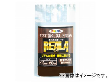 ҥڥ Ĵ REALAʥꥢ 10cm90cm RL-6 JAN4970925122254