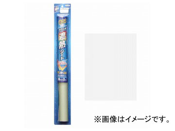 ҥڥ 饹ѼǮ  46cm2m SG-1 JAN4970925115812