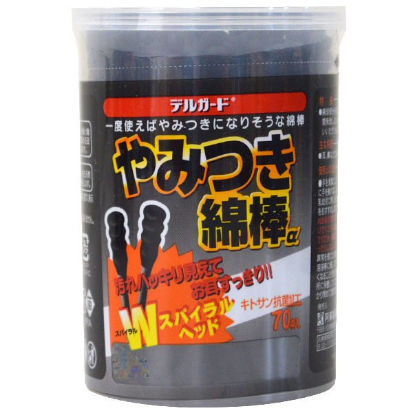  ǥ륬 ߤĤa ֥å Wѥإåɤ 1Ȣ(70)