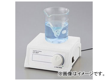 /AS ONE ѥʥߥ˥顼 CT-3AT ֡2-4990-03 JAN4560111726030