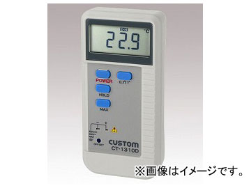 /AS ONE ǥ벹ٷ CT1310D1ch ֡1-6397-01 JAN4983621211337