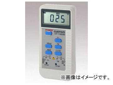 /AS ONE ǥ벹ٷ CT1320D2ch ֡1-6397-02 JAN4983621211344