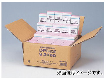 /AS ONE DPDB-2 ֡1-9466-12 JAN4987702616325