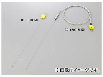 /AS ONE ˺KǮСʥͥդ DS-1200-N50 ֡2-4965-01 JAN4560111741378