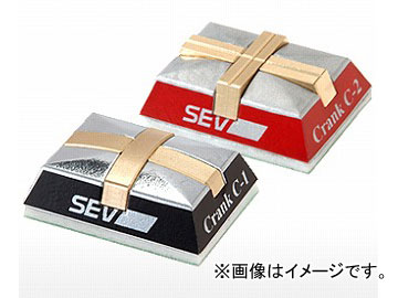 ȥե SEV  C-2