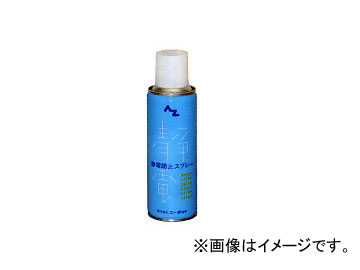 AZ/å ŵɻߥץ졼 220ml 961 JAN4960833961007