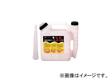AZ/エーゼット 混合計量タンク 3.5L F051 JAN：4960833051913 入数：12個