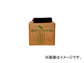 AZ/å JAN 㡼꡼ No.2 400g DR772 JAN4960833772139 20