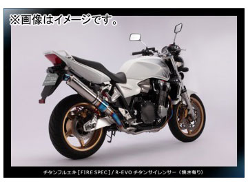 ӡॹ BMS-R ե륨 R-EVO  Ƥͭ RACING TYPE D105-53-T1S JAN4582285332954 100 ۥ CB1300 SF/SB BC-SC54