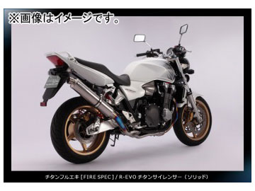 ӡॹ BMS-R ե륨 R-EVO  å RACING TYPE D105-53-T3S JAN4582285332978 100 ۥ CB1300 SF/SB BC-SC54