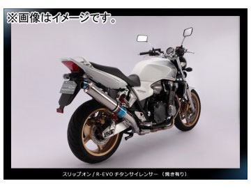 ӡॹ BMS-R åץ R-EVO  Ƥͭ JMCA TYPE D105-53-P1J JAN4582285333104 100 ۥ CB1300 SF/SB BC-SC54 2003ǯ2007ǯ