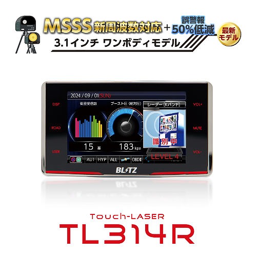 ֥å/BLITZ Touch-LASER 졼졼õε ǽǽΥХ󥹤ͥ줿 3.1 ܥǥǥ TL314R