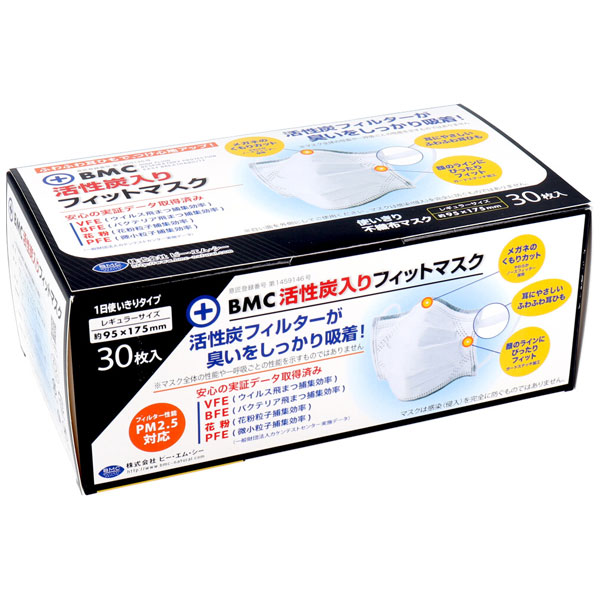 BMC(ӡࡦ) úեåȥޥ 쥮顼 4ع¤ úե륿 1Ȣ(30)