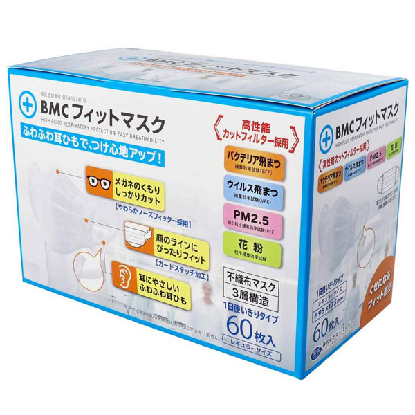 BMC(ӡࡦ) եåȥޥ 쥮顼 ɥƥåǡΥ饤ˤԤäեåȡ 1Ȣ(60)