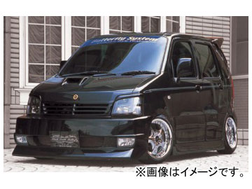 バタフライシステム 黒死蝶 フロントバンパースポイラー（グリル
