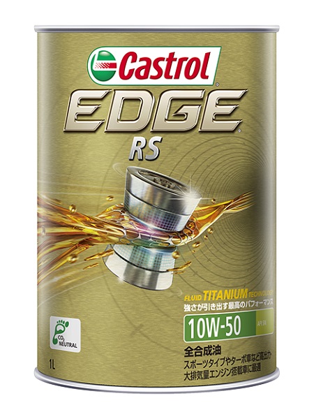 ȥ(Castrol) åRS 󥸥󥪥 1L 10W-50  1