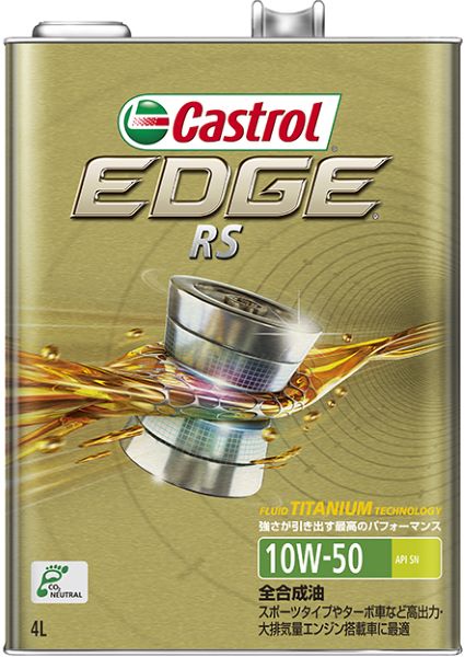 ȥ(Castrol) åRS 󥸥󥪥 4L 10W-50  1