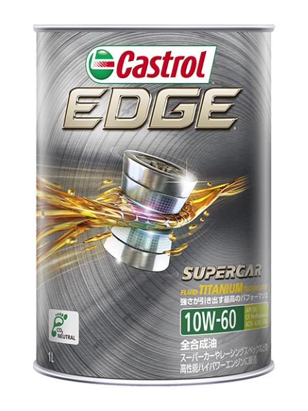 カストロール(Castrol) エッジ エンジンオイル 1L 10W-60 全合成油 入数：1缶