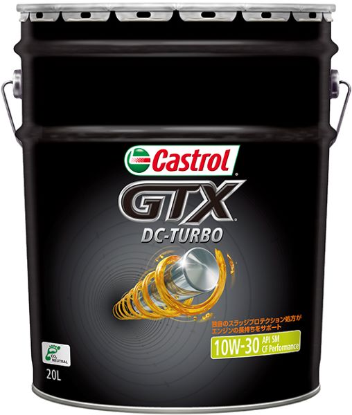 ȥ(Castrol) GTX DC 󥸥󥪥 20L 10W-30 ʪ 1