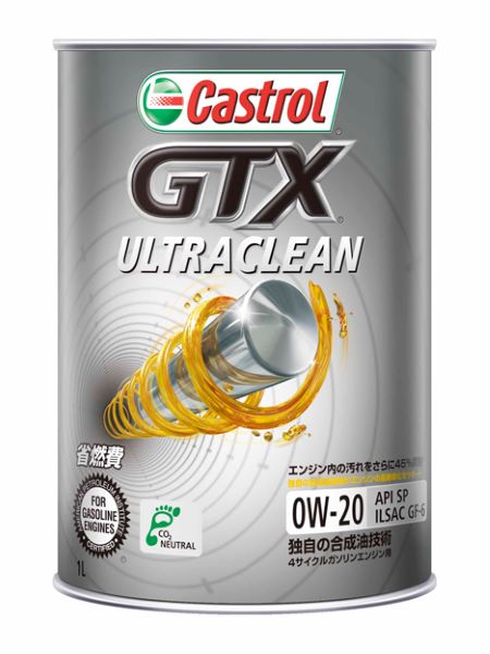 ȥ(Castrol) GTX ȥ饯꡼ 󥸥󥪥 1L 0W-20 ʬ 1