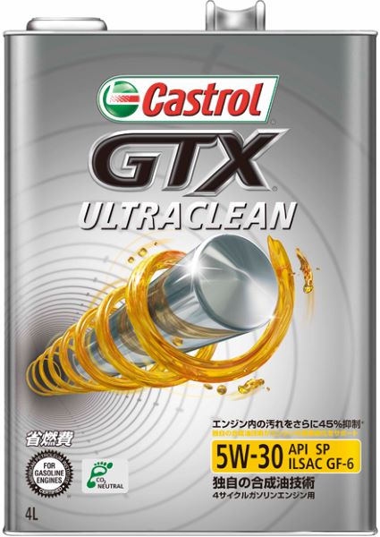 ȥ(Castrol) GTX ȥ饯꡼ 󥸥󥪥 4L 5W-30 ʬ 1