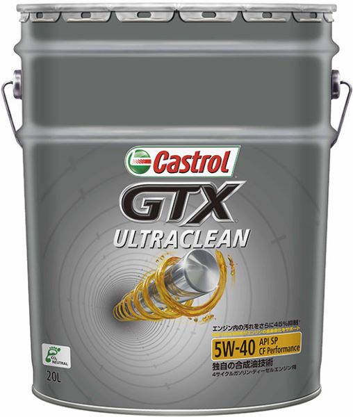 ȥ(Castrol) GTX ȥ饯꡼ 󥸥󥪥 20L 5W-40 ʬ 1