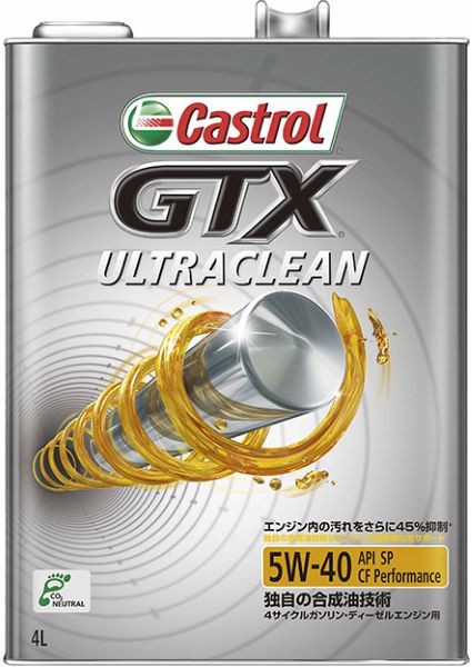 ȥ(Castrol) GTX ȥ饯꡼ 󥸥󥪥 4L 5W-40 ʬ 1