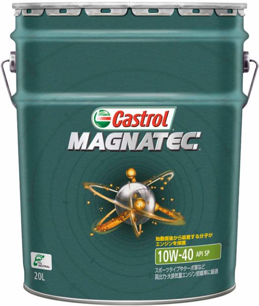 カストロール(Castrol) マグナテック エンジンオイル 20L 10W-40 部分合成油 入数：1缶