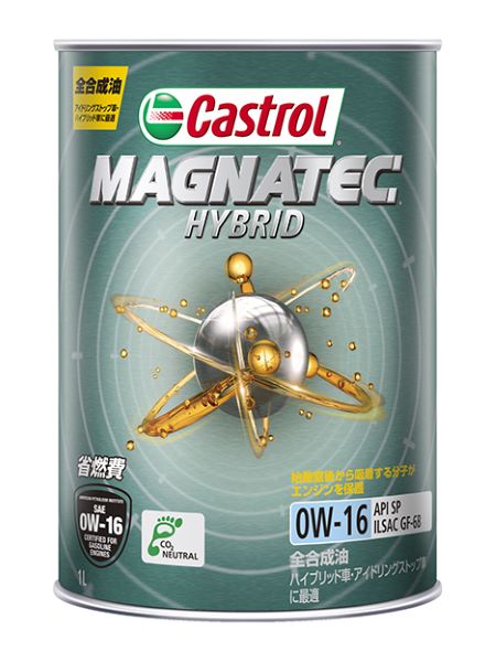 ȥ(Castrol) ޥʥƥå ϥ֥å 󥸥󥪥 1L 0W-16  1