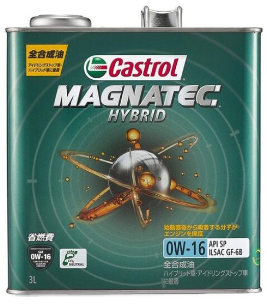 カストロール(Castrol) マグナテック ハイブリッド エンジンオイル 3L 0W-16 全合成油 入数：1缶