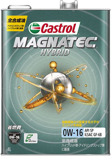 ȥ(Castrol) ޥʥƥå ϥ֥å 󥸥󥪥 4L 0W-16  1