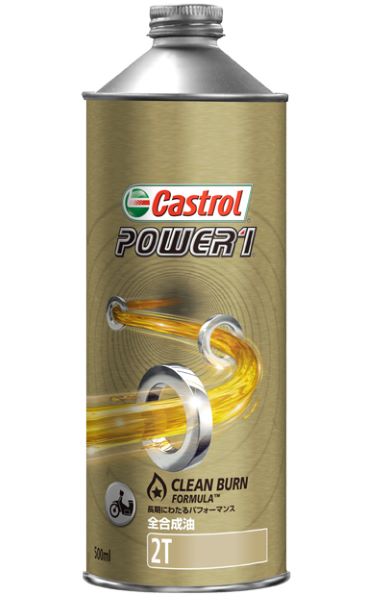 ȥ(Castrol) ѥ1 2T 2 󥸥󥪥 0.5L  1
