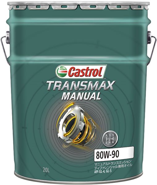 ȥ(Castrol) ȥ󥹥ޥå ޥ˥奢  20L 80W-90 ʪ 1