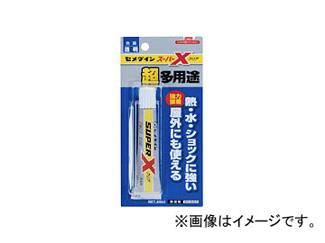  ѡX ꥢ AX-038 P20ml1 JAN4901761160223