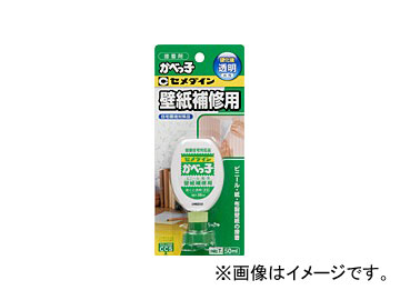  ٤û CA-128 P50ml5 JAN4901761100120
