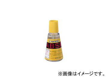  ABS CA-243 30ml20 JAN4901761320696