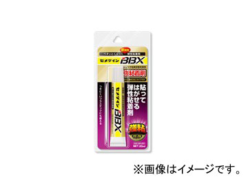  BBX NA-007 20ml10 JAN4901761510608