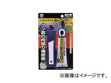  塼ɥN ֥å HC-003 P50ml10 JAN4901761393010