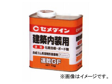  ®GF RK-296 1kg6 JAN4901761175425