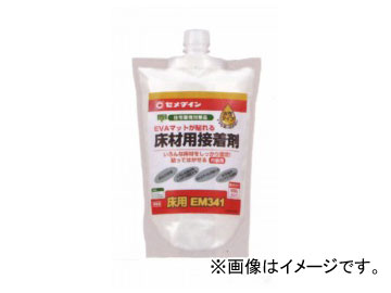  EM341 AE-137 600g10 JAN4901761394017