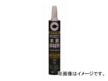  UM600V AR-243 110012 JAN4901761386777