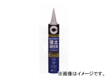 セメダイン PM26F RE-256 入数：1100ｇ×12本 JAN：4901761383929