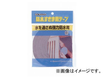  ɿ夹ޥơ  TP-254 10 JAN4901761320252