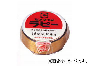  ԡ  15mm4m TP-259 30 JAN4901761112390