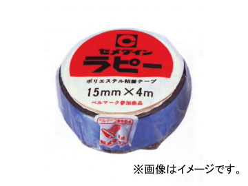  ԡ  15mm4m TP-255 30 JAN4901761112420